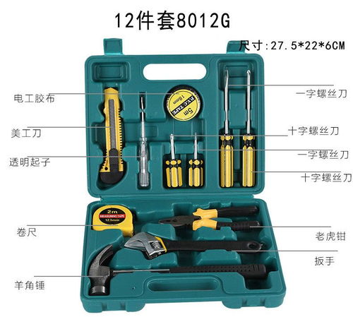 家用五金工具套裝 從入門到精通，打造全能維修工具箱