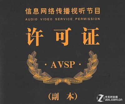 有線電視觸網(wǎng)加速 歌華獲互聯(lián)網(wǎng)電視牌照，開(kāi)啟視聽(tīng)新賽道