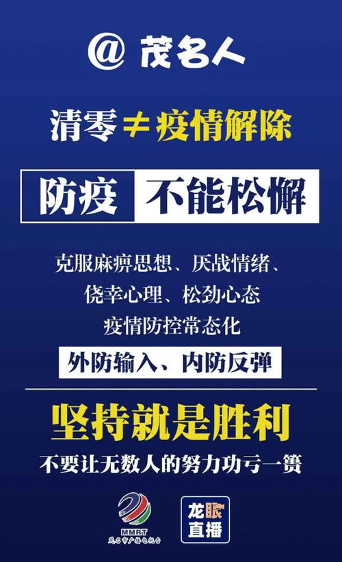 停工三年終盼來曙光，富利家園項目今日正式復工復建